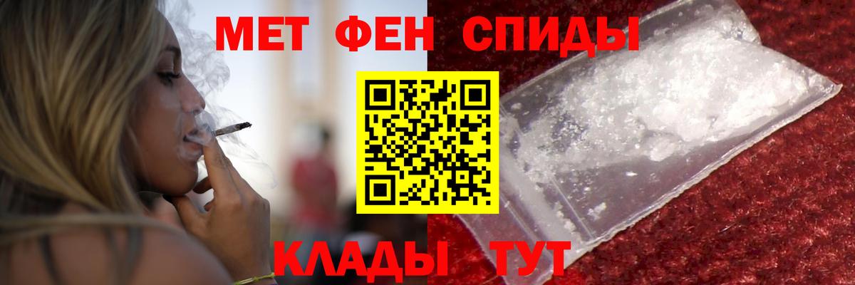 АМФЕТАМИН  Амфетамин 98%  Вход с VPN  Саянск 