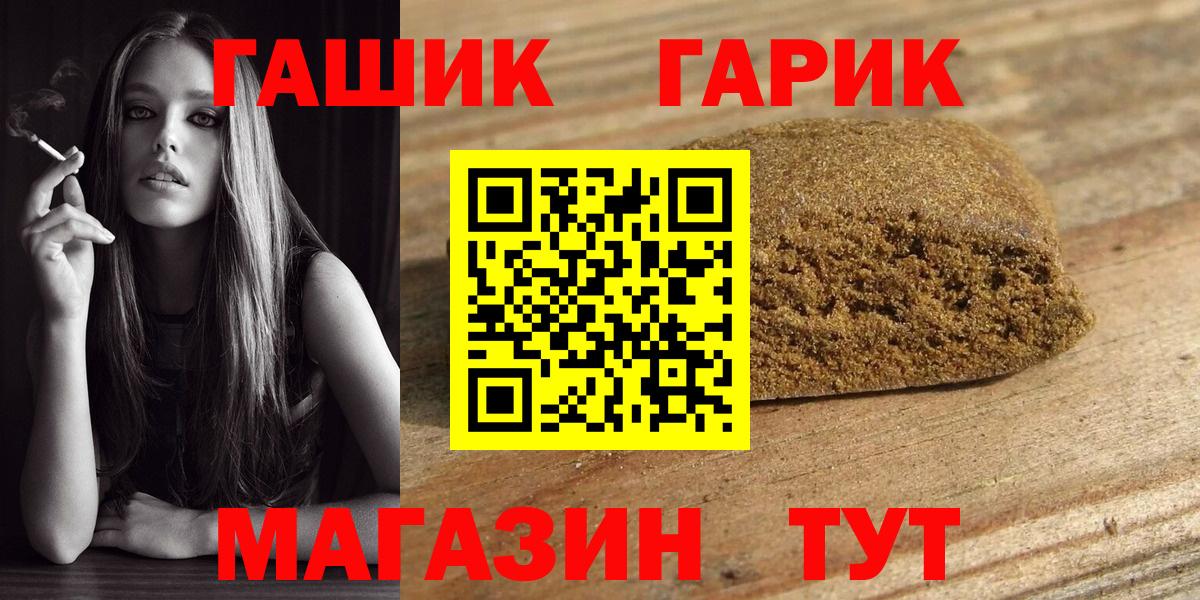ГАШ Изолятор  Вход с VPN  закладки  ГАШИШ  Саянск  ГАШИШ хэш 
