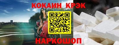 стаф Пыть-Ях