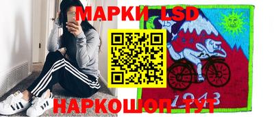 стаф Пыть-Ях