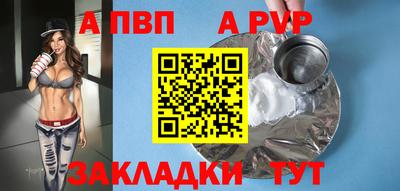 герыч Пушкино