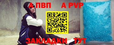 стаф Пыть-Ях