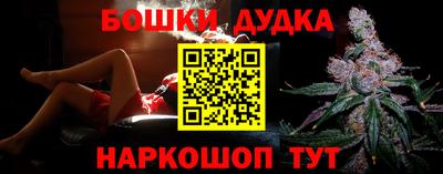 герыч Пушкино