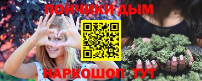 ALPHA-PVP Пугачёв