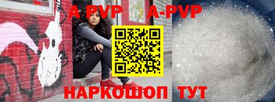 герыч Пушкино