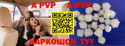 герыч Пушкино