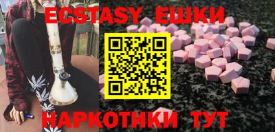 стаф Пыть-Ях