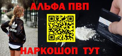 стаф Пыть-Ях