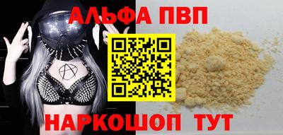 стаф Пыть-Ях