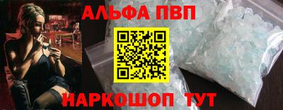 герыч Пушкино