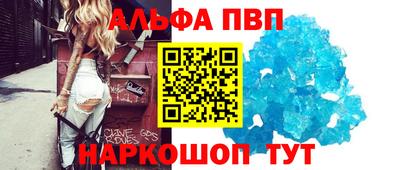 стаф Пыть-Ях