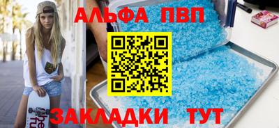 стаф Пыть-Ях