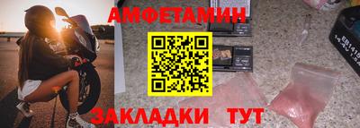 герыч Пушкино