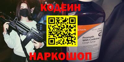 герыч Пушкино
