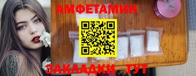ALPHA-PVP Пугачёв