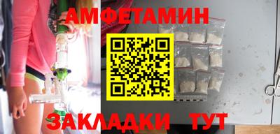 герыч Пушкино