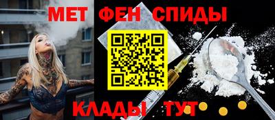 ALPHA-PVP Пугачёв
