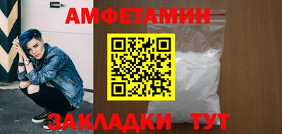 ALPHA-PVP Пугачёв