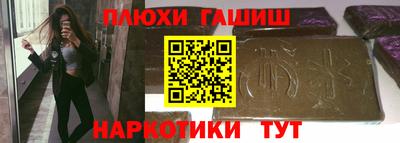 герыч Пушкино