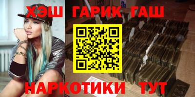 герыч Пушкино