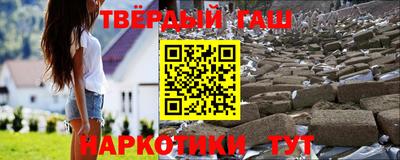 стаф Пыть-Ях