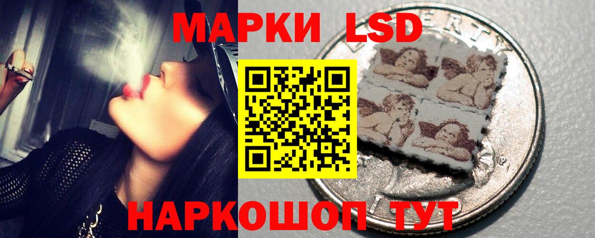 Лсд 25 экстази ecstasy Саянск