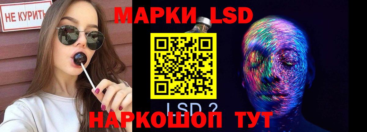 LSD-25 экстази ecstasy  LSD-25 экстази ecstasy  Вход с VPN  Саянск 