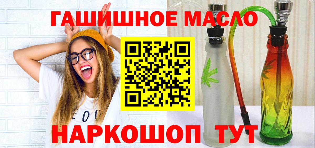 ТГК Wax  Вход с VPN  Саянск  ТГК вейп 
